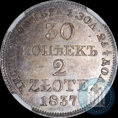 Picture 30 kopecks - 2 złotych 1837 year MW 