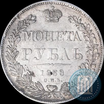 Picture 1 rouble 1838 year СПБ-НГ 