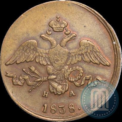 Picture 2 kopecks 1838 year ЕМ-НА 