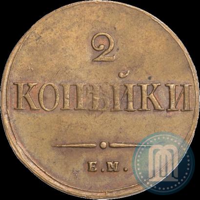 Picture 2 kopecks 1838 year ЕМ-НА 