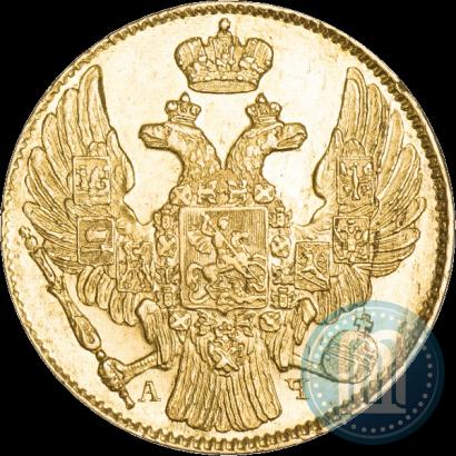 Picture 5 roubles 1839 year СПБ-АЧ 