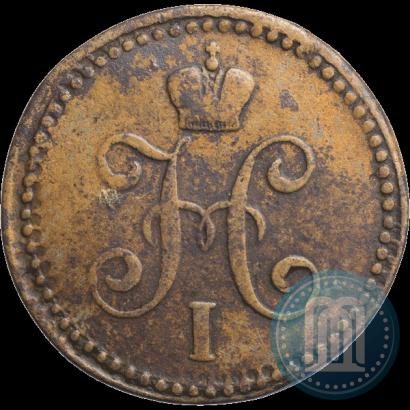 Picture 1 kopeck 1839 year СМ 