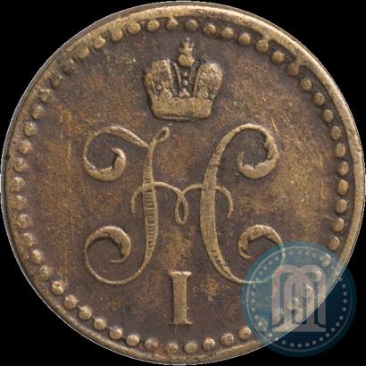 Фото 1/2 копейки 1840 года ЕМ 