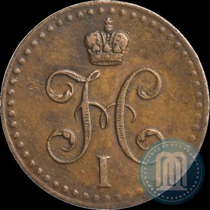 Фото 1/2 копейки 1840 года СПМ 