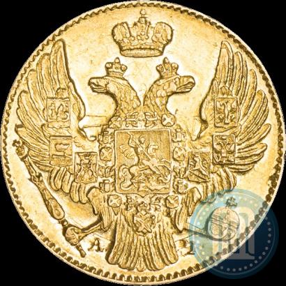 Фото 5 рублей 1841 года СПБ-АЧ 