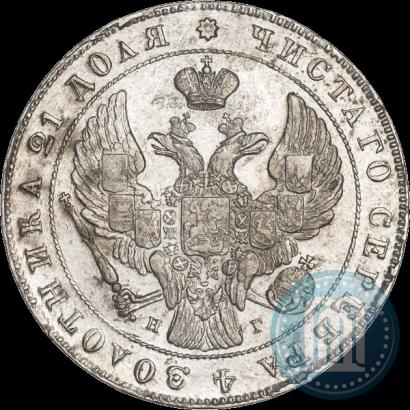 Фото 1 рубль 1841 года СПБ-НГ 