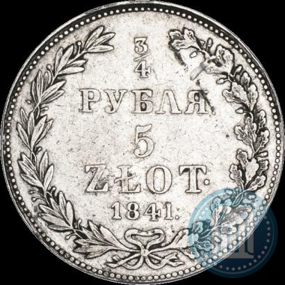 Фото 3/4 рубля - 5 злотых 1841 года MW 