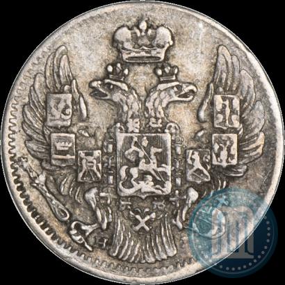 Фото 5 копеек 1841 года СПБ-НГ 