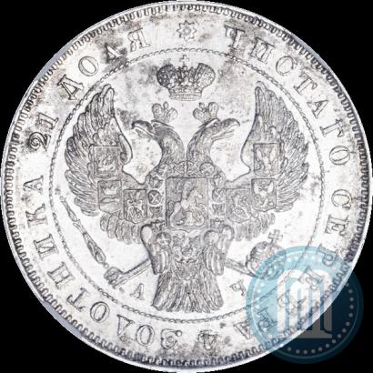 Фото 1 рубль 1842 года СПБ-АЧ 