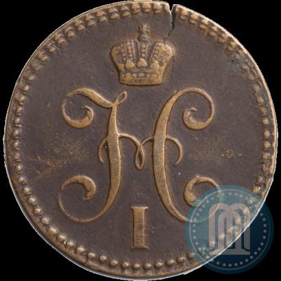 Фото 2 копейки 1844 года ЕМ 