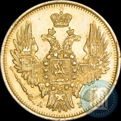 Picture 5 roubles 1848 year СПБ-АГ 