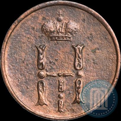 Фото Денежка 1853 года ЕМ 