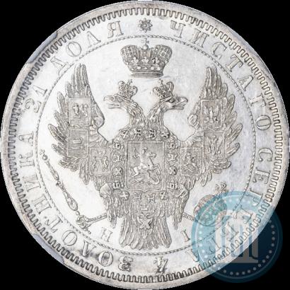 Фото 1 рубль 1854 года СПБ-HI 