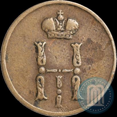 Фото Денежка 1854 года ЕМ 