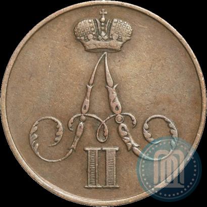 Фото 1 копейка 1855 года ВМ 