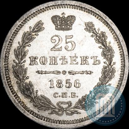 Фото 25 копеек 1856 года СПБ-ФБ 