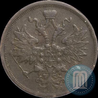 Picture 5 kopecks 1858 year ЕМ "Type of 1860-1867"