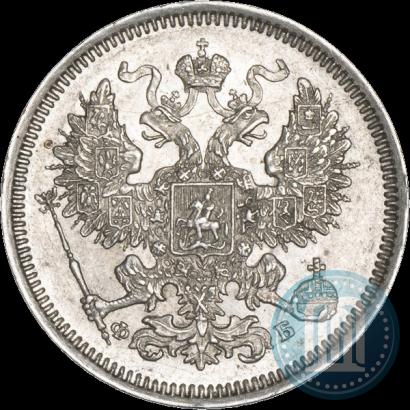 Фото 20 копеек 1860 года СПБ-ФБ "Тип 1861-1866"