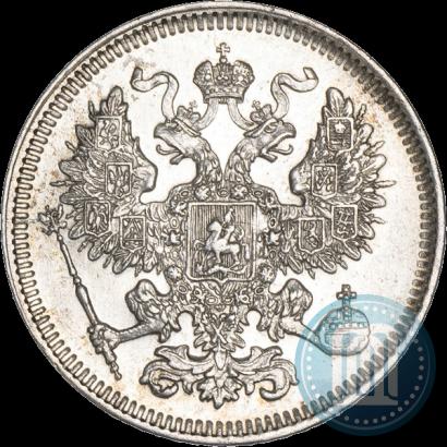 Picture 20 kopecks 1861 year СПБ 