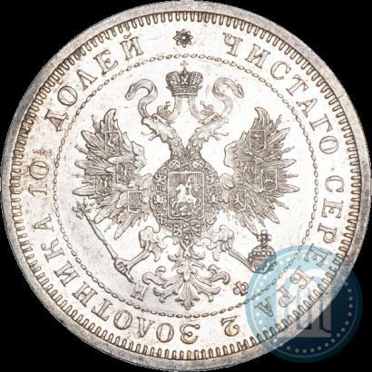 Picture Poltina 1864 year СПБ-НФ 