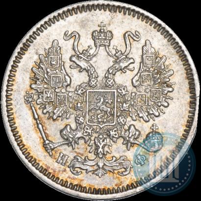 Фото 10 копеек 1864 года СПБ-НФ 