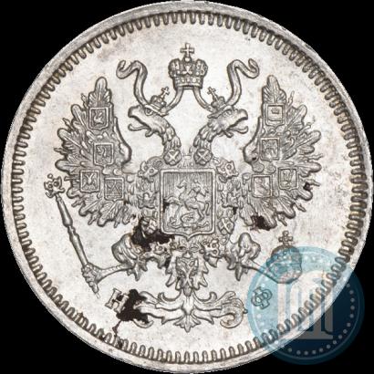 Фото 10 копеек 1865 года СПБ-НФ 