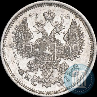 Picture 15 kopecks 1866 year СПБ-НІ 