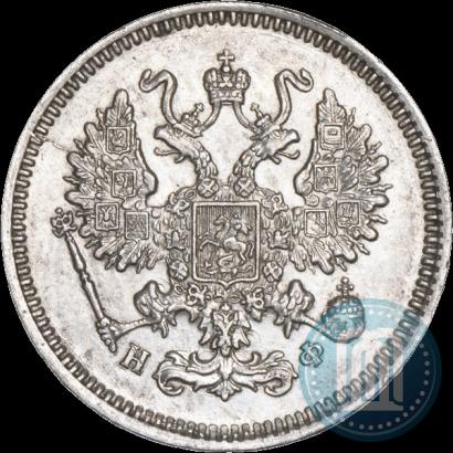Picture 10 kopecks 1866 year СПБ-НФ 