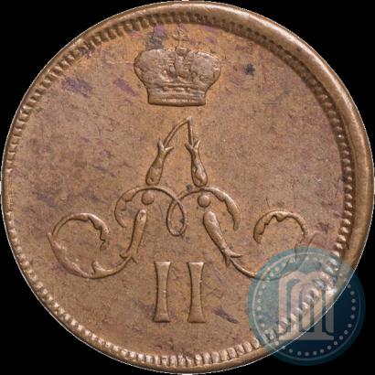 Фото Денежка 1866 года ЕМ 