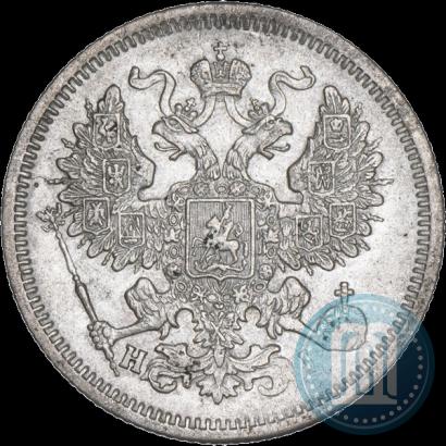 Picture 20 kopecks 1867 year СПБ-НІ 