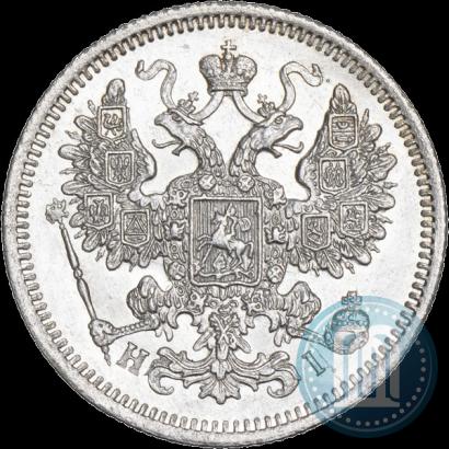 Picture 15 kopecks 1868 year СПБ-HI 