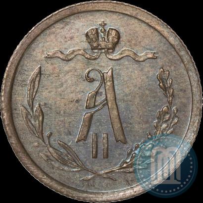 Picture 1/2 kopeck 1868 year ЕМ 