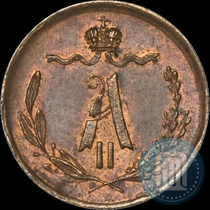 Picture 1/4 kopeck 1868 year ЕМ 