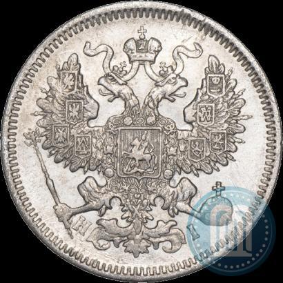Фото 20 копеек 1869 года СПБ-HI 