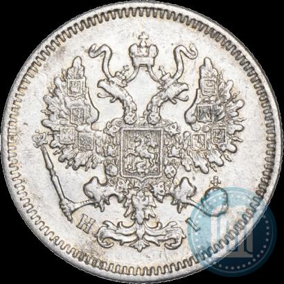 Фото 10 копеек 1870 года СПБ-HI 