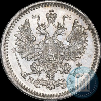 Фото 5 копеек 1870 года СПБ-HI 