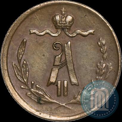 Picture 1/4 kopeck 1871 year ЕМ 