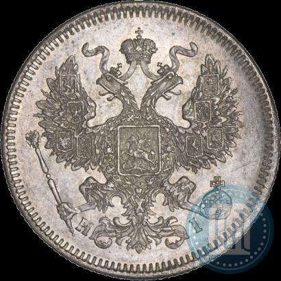 Фото 20 копеек 1872 года СПБ-HI 