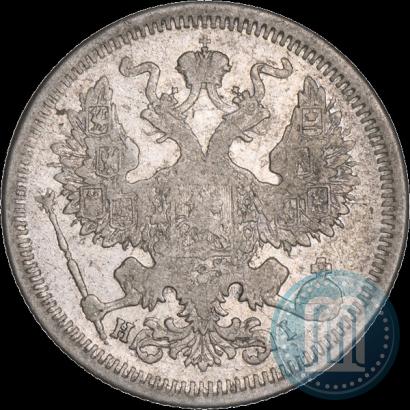 Picture 20 kopecks 1873 year СПБ-HI 