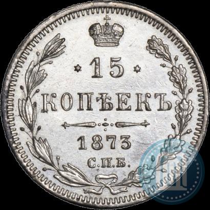 Picture 10 kopecks 1873 year СПБ-HI 