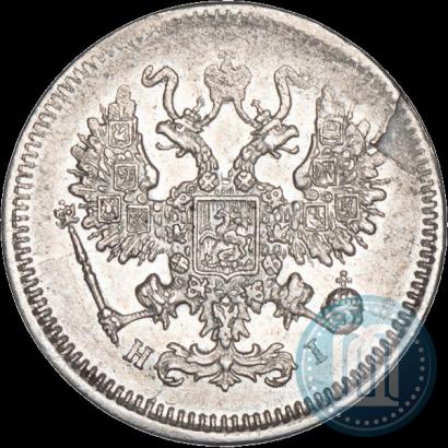 Picture 10 kopecks 1873 year СПБ-HI 