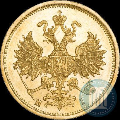 Picture 5 roubles 1874 year СПБ-НІ 