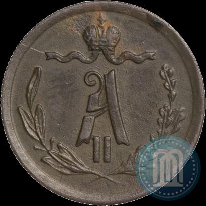 Фото 1/4 копейки 1874 года ЕМ 