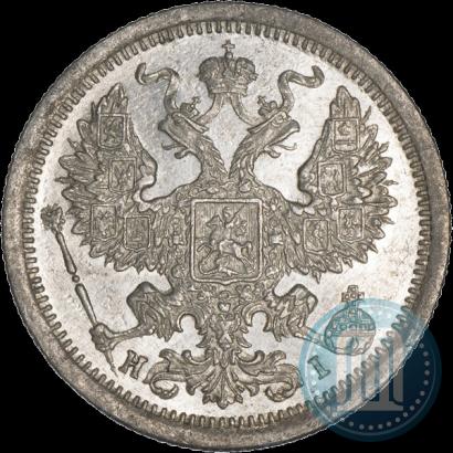 Фото 20 копеек 1876 года СПБ-HI 