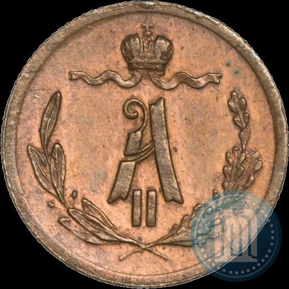 Picture 1/4 kopeck 1876 year СПБ 