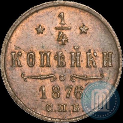 Picture 1/4 kopeck 1876 year СПБ 