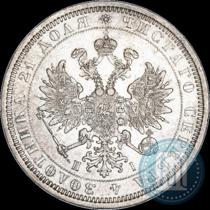 Фото 1 рубль 1877 года СПБ-НІ 