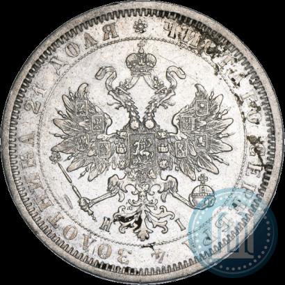 Фото 1 рубль 1877 года СПБ-НІ 