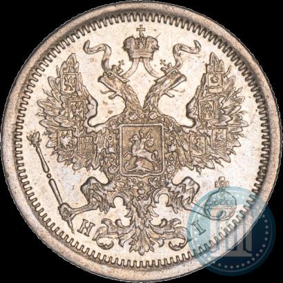 Picture 20 kopecks 1877 year СПБ-HI 