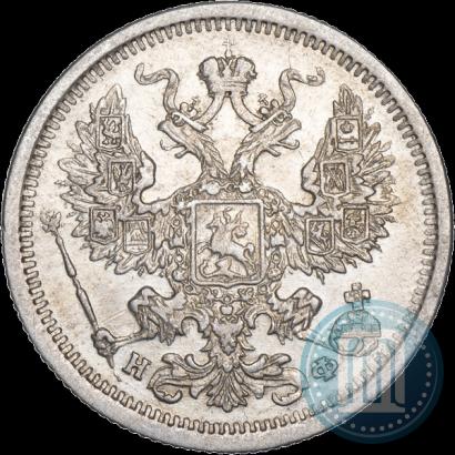 Фото 20 копеек 1878 года СПБ-НФ 